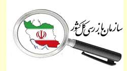 کشف انبار تولید روغن گیربکس و لوازم یدکی تقلبی در تهران