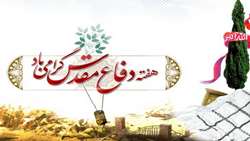 جنگ تمام شد اما جهاد ادامه دارد