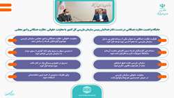 جایگاه و اهمیت نظارت همگانی در نشست با معاونت حقوقی