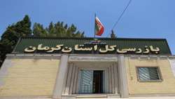 آزادسازی 12 هکتار اراضی دولتی در شهر جوپار با ورود بازرسی کل استان کرمان