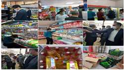 نظارت میدانی بازرسی‌کل استان البرز بر بازار کالاهای اساسی و اقلام بهداشتی