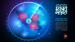 هفته پدافند غیرعامل گرامی باد