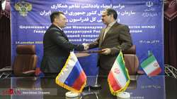 یادداشت تفاهم مشترک ایران و روسیه فصل جدیدی از گسترش دیپلماسی قضایی و نظارتی میان دو کشور است