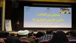 بازرس‌کل استان خراسان شمالی: دهیاری‌ها در حفاظت از بیت‌المال توجه ویژه داشته باشند