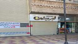 گام مهم بازرسی کردستان برای شناسایی سازه‌های ناایمن/ یک واحد تجاری در قروه پلمب شد