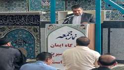 عملکرد بازرسی کل استان کهگیلویه و بویراحمد تشریح شد/ ارجاع بیش از دو هزار پرونده تخلفاتی اراضی به محاکم قضایی
