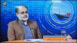 گام دیگر سازمان بازرسی کل کشور برای پیگیری مطالبات مردمی/ عملیاتی شدن مصوبه‌های مهم سفر دکتر خدائیان به بوشهر/ از پیگیری اختصاص سوخت یارانه‌ای به شناورها تا رفع یکی از مهمترین درخواست‌های بازرگانان بزرگترین بندر صیادی کشور