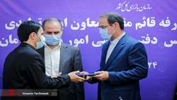 رئیس دفتر بازرسی امور ویژه سازمان بازرسی کل کشور منصوب شد