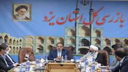 بازرسی‌های عمقی، دقیق و اثربخش در دستور کار قرار گیرد
