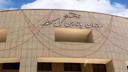 جلوگیری از تحمیل خسارت مالی روزانه به مبلغ حدود 400 میلیون تومان به شرکت شهر فرودگاهی امام خمینی (ره)