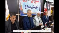 بیشترین سهم شکایات مطرح شده در بازرسی کردستان مربوط به چه دستگاه‌هایی است؟/ ضرورت استفاده از امکانات برای جبران عقب ماندگی‌ها