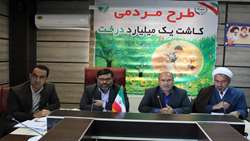 بازرس کل استان ایلام: ترک فعل مدیران در حفاظت از اراضی ملی در دستور کار بازرسی کل استان قرار دارد