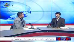 اسپیدکار: اولویت بازرسی کل استان خراسان شمالی پیشگیری از وقوع سوءجریان در دستگاه‌های اجرایی است