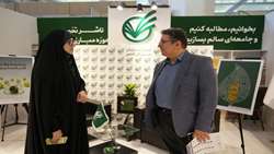 بازدید رئیس مرکز نوآوری سازمان امور استخدامی کشور از غرفه انتشارات سازمان بازرسی در نمایشگاه کتاب تهران/سازمان بازرسی باید به یک مرجعیت علمی در حوزه سلامت اداری و مبارزه با فساد تبدیل شود