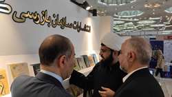 رئیس حوزه ریاست قوه قضائیه: سازمان بازرسی کل کشور در یک چشم انداز بسیار خوب، جلو می‌رود/ در زمینه پیشگیری و مبارزه با فساد آثار بسیار ارزند‌ه‌ای در تألیفات انتشارات مشاهده شد