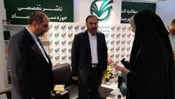 بازدید معاون دادستان تهران از غرفه انتشارات سازمان بازرسی کل کشور در نمایشگاه بین المللی کتاب تهران