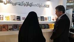 معاون فرهنگی و اجتماعی سازمان بازرسی:  باید به منظور فرهنگسازی، مبارزه با فساد و ارتقای سلامت اداری را به مدارس و دانشگاه‌ها برد