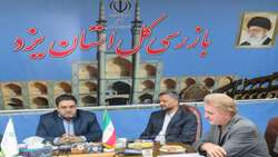 برگزاری دومین جلسه کمیسیون علمی، تخصصی بازرسی‌کل استان یزد با موضوع بررسی چالش‌ها و راهکارهای تأمین آب شرب سالم