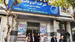 بازدید سرزده هیات بازرسی سازمان بازرسی کل کشور از شرکت آب و فاضلاب منطقه 3 تهران