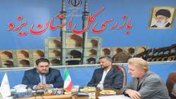 چالش‌ها و راهکارهای تأمین آب شرب سالم در دستورکار کمیسیون علمی - تخصصی بازرسی کل استان یزد