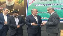 تقدیر استاندار البرز از بازرس کل استان/عبداللهی: بازرسی کل استان از مدیران و کارکنان دستگاه‌های اجرایی صیانت می‌کند