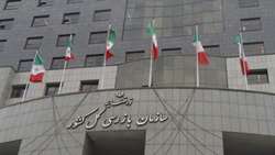 نامه هشداری سازمان بازرسی برای تشدید نظارت بر بازار برنج و برخورد فوری با متخلفان/ معاون تولیدی سازمان بازرسی: آزادسازی نرخ ارز برای برنج، توجیهی برای افزایش بی ضابطه و غیرقانونی قیمت عرضه نیست