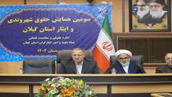 بازرس کل استان گیلان: برای کنترل آسیب‌های فضای مجازی خانواده نقش پر رنگتری باید ایفا کند