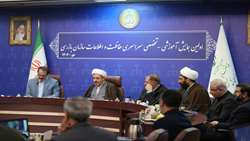 سازمان بازرسی کل کشور یکی از اثر گذارترین نهاد‌ها در تأمین امنیت روانی و اقتصادی جامعه است