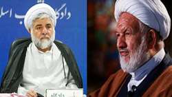 پیام رئیس سازمان بازرسی کل کشور در پی شهادت دو قاضی برجسته