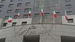 رفع مشکل کارت پایان خدمت مشمولان وظیفه در وزارت آموزش و پرورش با پیگیری سازمان بازرسی کل کشور