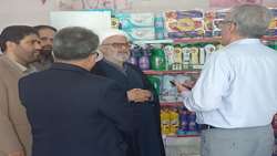 بازدید بازرس‌کل استان سمنان از فروشگاه های زنجیره ای استان
