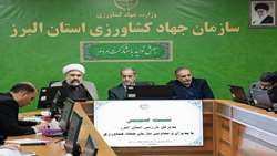 نشست مدیران‌کل دستگاه‌های تابعه وزارت جهادکشاورزی با حضور بازرس کل قضایی استان/ مشهدی: بازرسی کل استان حامی مدیران ضد فساد است