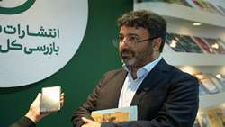 در بازدید مدیر کل صنعت، معدن و تجارت سازمان عنوان شد: ارتقای جایگاه سازمان بازرسی از طریق انتشارات