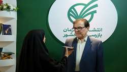 تولید فکر و اندیشه توسط انتشارات سازمان