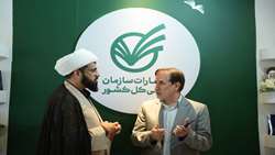 بازدید سرپرست مرکز نظارت همگانی و رسیدگی به شکایت مردمی سازمان بازرسی