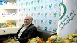 بازدید معاون راهبردی و مدیریت منابع سازمان بازرسی ازغرفه انتشارات در نمایشگاه کتاب