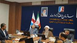 نشست بازرس‌کل قضایی خوزستان با مدیران سازمان منطقه آزاد اروند