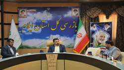 بازرس کل قضایی استان ایلام: یکی از موثرترین راهکارها جهت مبارزه با فساد استفاده از ظرفیت جوانان است