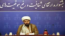 مرحله ارزیابی عملکرد دستگاه‌ها بر اساس شاخص‌های احصا شده از قوانین و مقررات مرتبط با شفافیت و رفع تعارض منافع آغاز شد/ صدور کارنامه سلامت اداری برای هر دستگاه اجرایی در آینده نزدیک