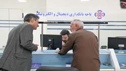 بازرس کل امور بانک‌ها و بیمه سازمان بازرسی از تعدادی از شعب موسسه ملل بازدید کرد/  نحوه خدمت رسانی به مشتریان بررسی شد