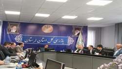برگزاری جلسه کمیسیون علمی و تخصصی بازرسی کل استان لرستان با موضوع  تنظیم بازار