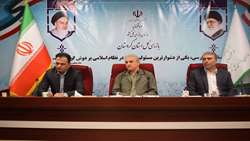 تشکیل کارگروه ویژه کاهش آمار جاماندگی و ترک تحصیل دانش آموزان در بازرسی کل استان کردستان