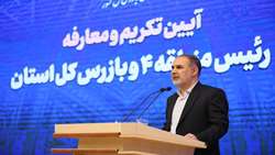 اولین کارنامه سلامت اداری در دو حوزه شفافیت و رفع موقعیت‌های تعارض منافع برای دستگاه‌های اجرایی صادر شده است/ اجرای  37 برنامه نظارتی در سازمان بازرسی در راستای موضوعات اقتصادی و معیشت مردم