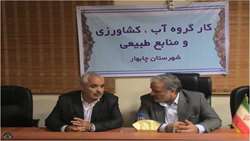 بازدید بازرس‌کل سیستان و بلوچستان از سد پیشین