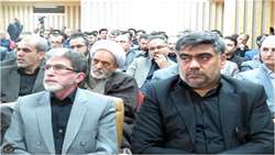 انتصاب در بازرسی کل استان خراسان شمالی