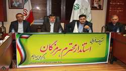 بازرس کل استان هرمزگان: در جلوگیری از تضییع حقوق بیت‌المال از ریالی چشم‌پوشی نخواهیم کرد