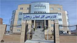 برگزاری جلسه کارگروه نظارت بر قیمت کالاهای اساسی زنجان در بازرسی کل استان