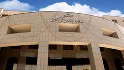 بررسی فوری موضوع هدایت تحصیلی در سازمان بازرسی کل کشور