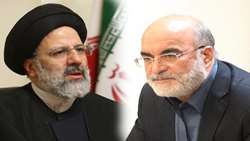 تسلیت رئیس سازمان بازرسی کل کشور به حجت‌الاسلام والمسلمین رئیسی