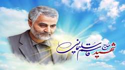  پیام تسلیت حجت‌الاسلام درویشیان در پی شهادت سردار رشید اسلام حاج قاسم سلیمانی(ره)